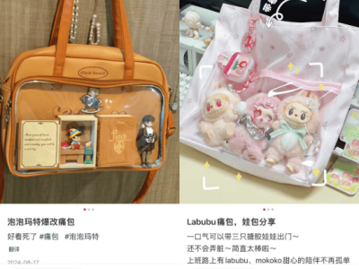 Labubu爆火背后：泡泡瑪特的造星神話能否持續？
